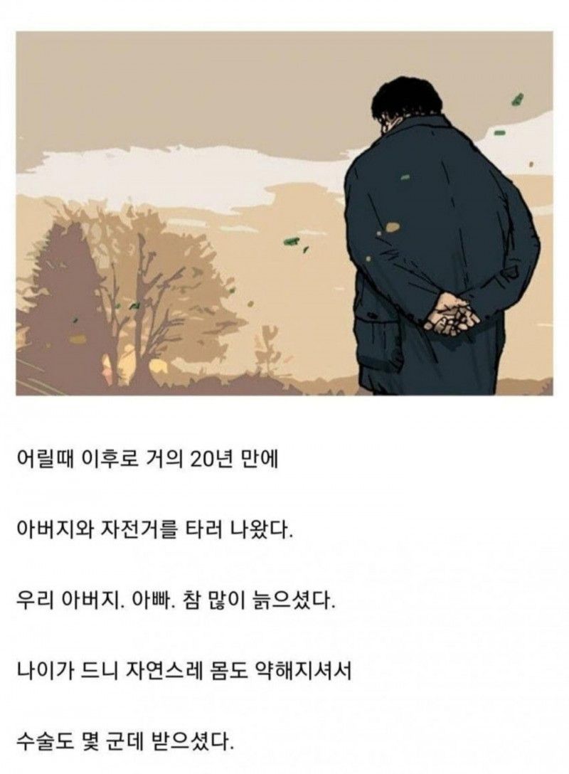 아버지