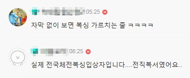 개는훌륭하다에 자막이 없으면 생기는 일