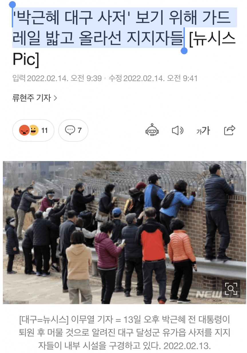 가드레일을 해체하겠습니다.