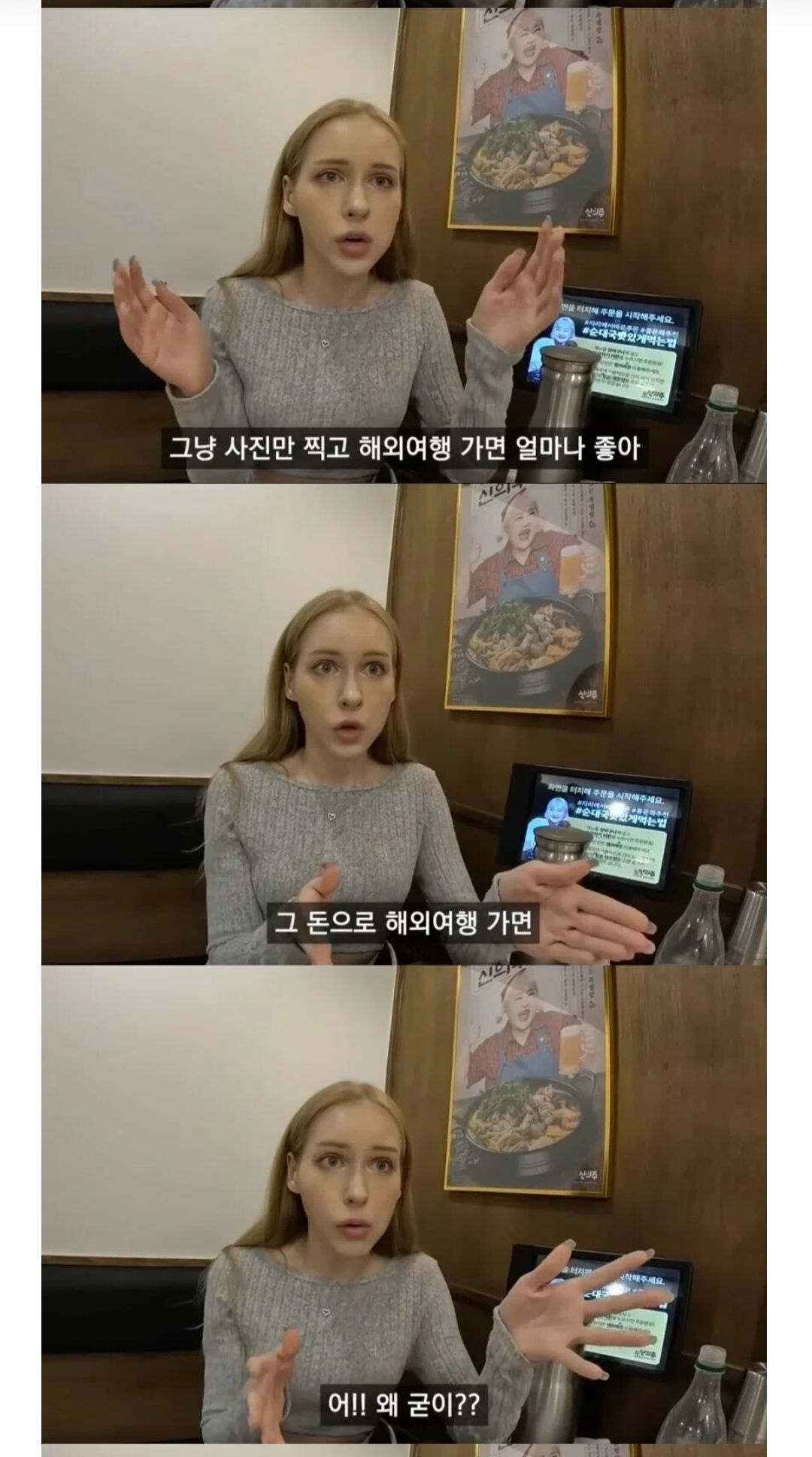 결혼식 너무 싫다는 여자