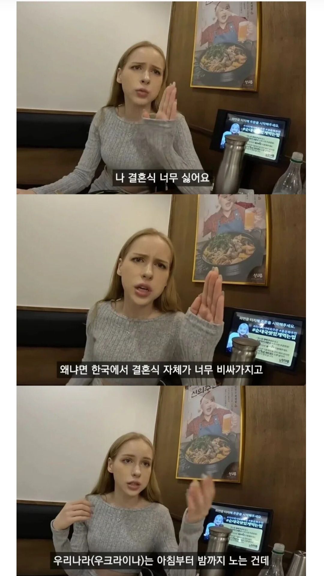 결혼식 너무 싫다는 여자