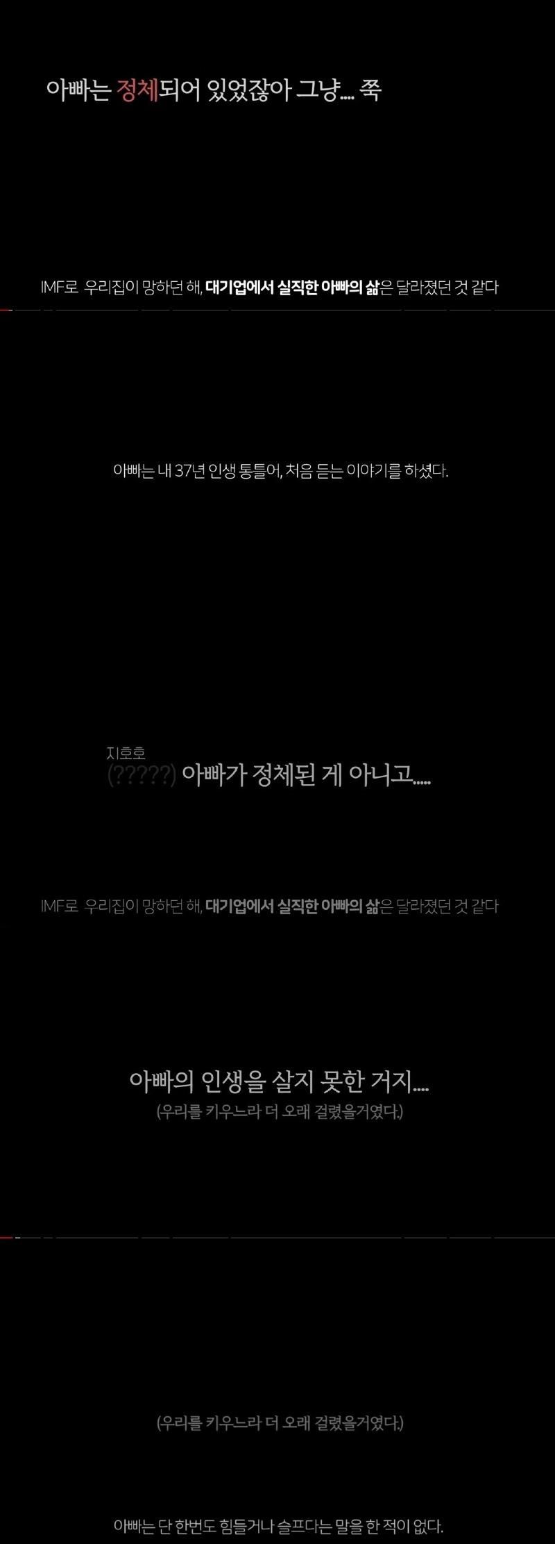 단지 내 이상한 효녀