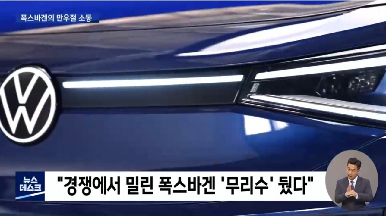 독일식 장난