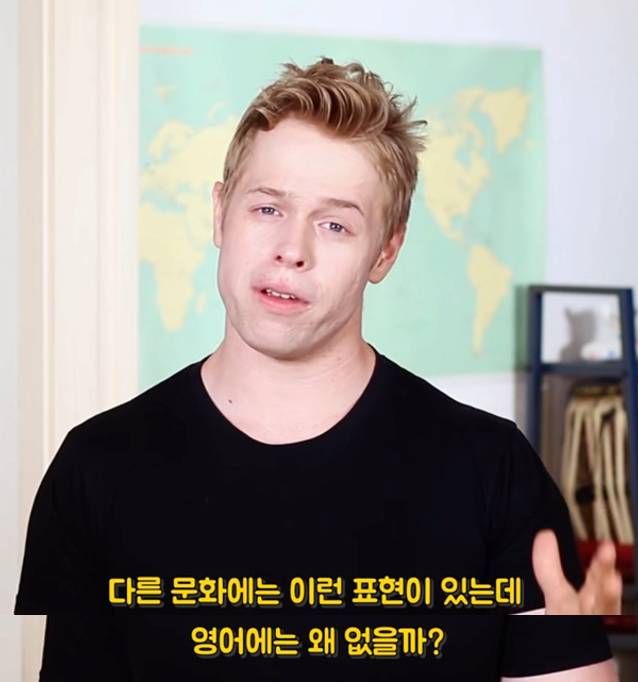 '잘먹겠습니다'라는 표현이 영어에는 없는 이유