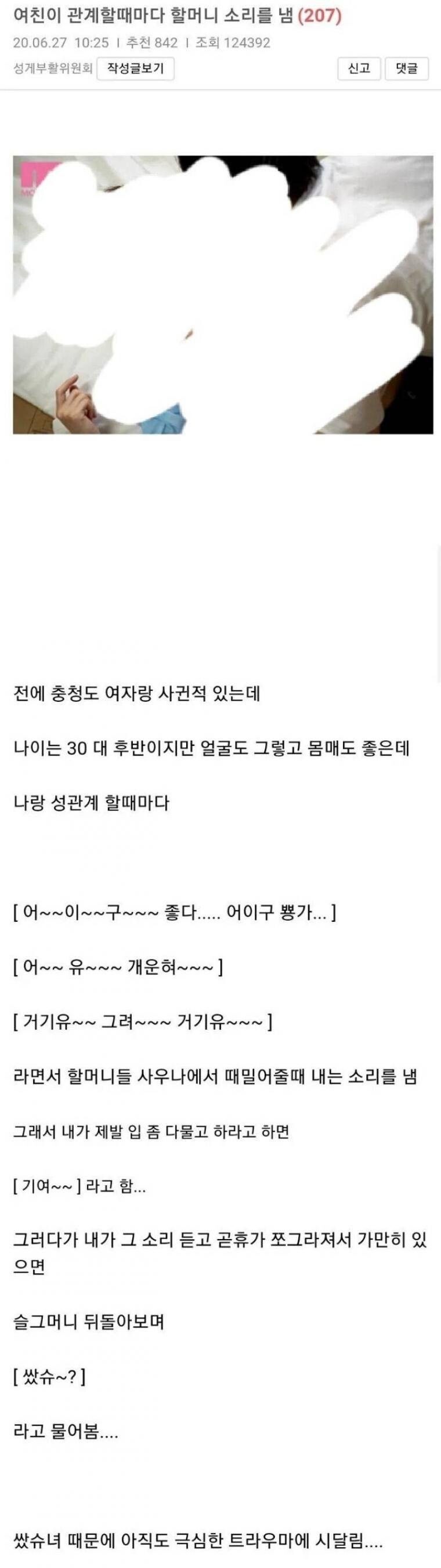 쌌슈녀.. 전 가능