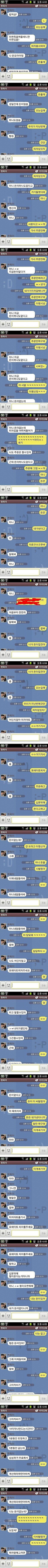 (고전-디지털 풍화) 돈없는 현욱이