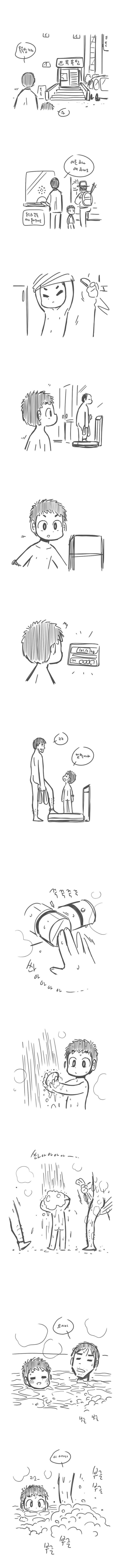 아빠랑 목욕탕 가는 만화.comics