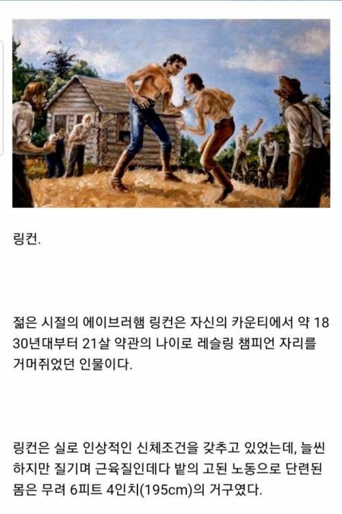 300승 1패가 기록인 전설의 프로레슬러