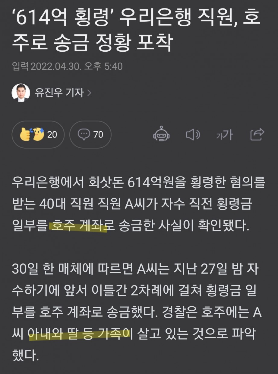 다 써서 없다던 600억원