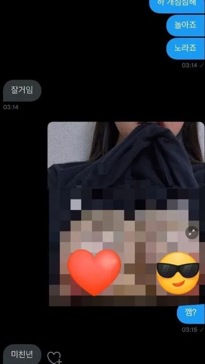 잠 깨워주는 방법