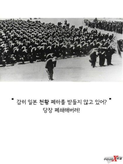 일제강점기, 조선에 세워졌던 이상한 학교