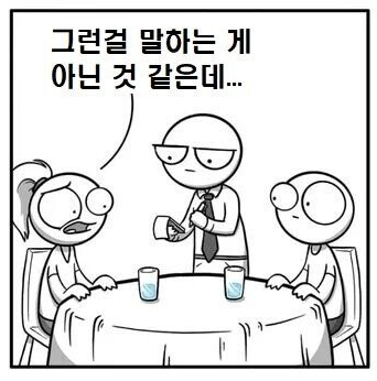 햄버거 고기는 어떻게 해드릴까요!?