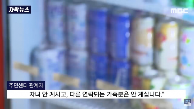 얼마나 배가 고팠으면 컵라면을…