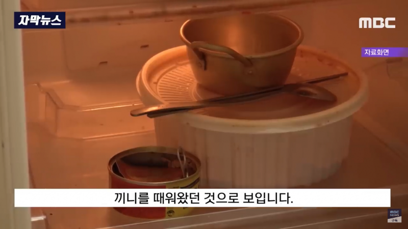 얼마나 배가 고팠으면 컵라면을…