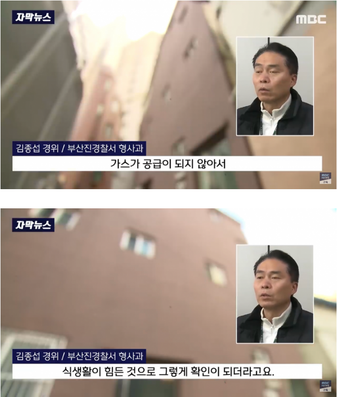 얼마나 배가 고팠으면 컵라면을…