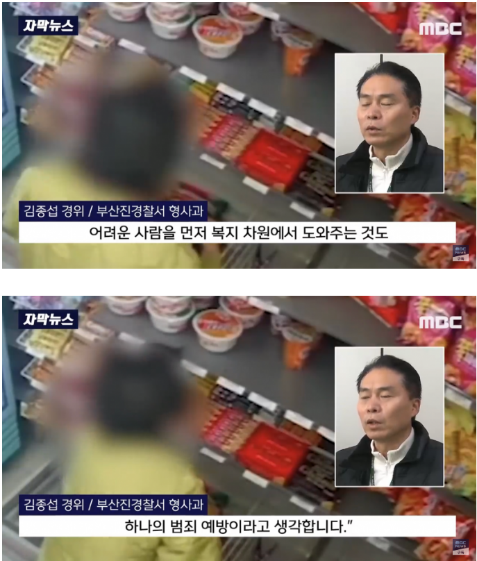 얼마나 배가 고팠으면 컵라면을…