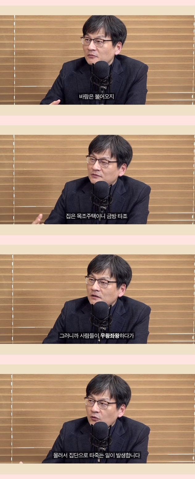 미국이 네이팜탄을 개발하게 된 이유