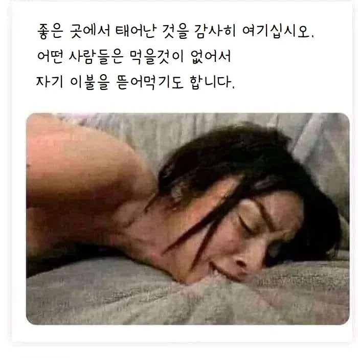 우리도 이렇게 되지 않게 열심히 살자