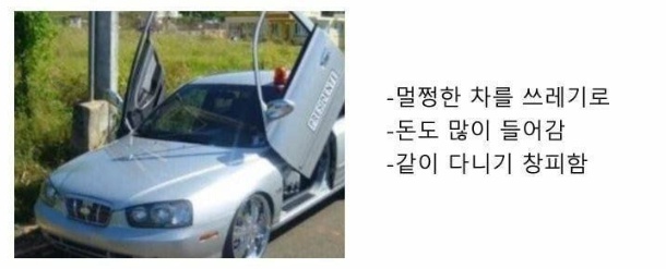 아내가 유일하게 허락해준 남편의 취미생활