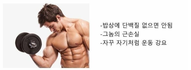 아내가 유일하게 허락해준 남편의 취미생활