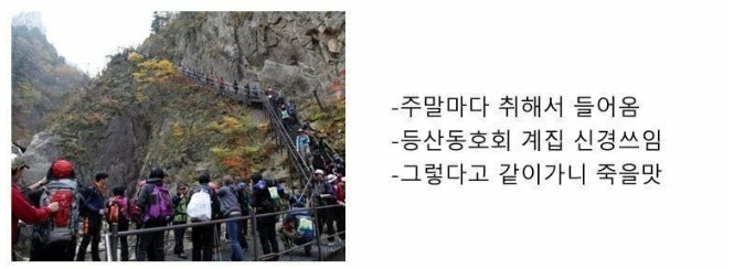 아내가 유일하게 허락해준 남편의 취미생활