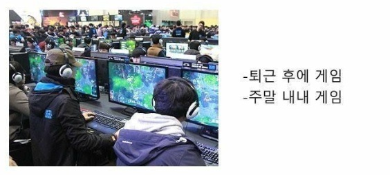 아내가 유일하게 허락해준 남편의 취미생활