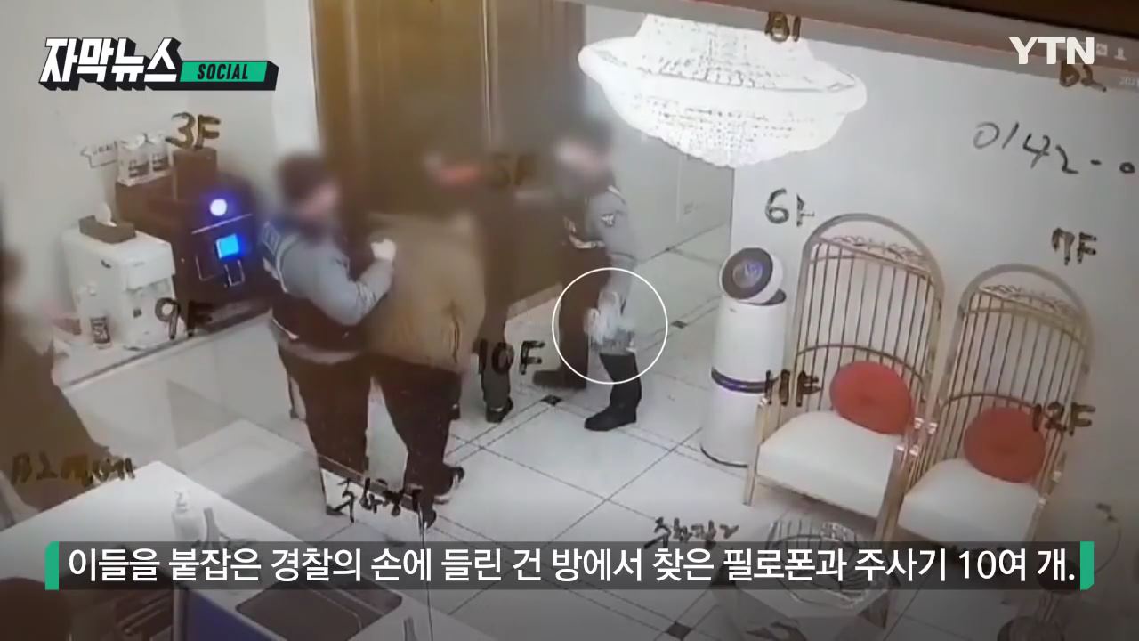 점점 늘어나는 범죄