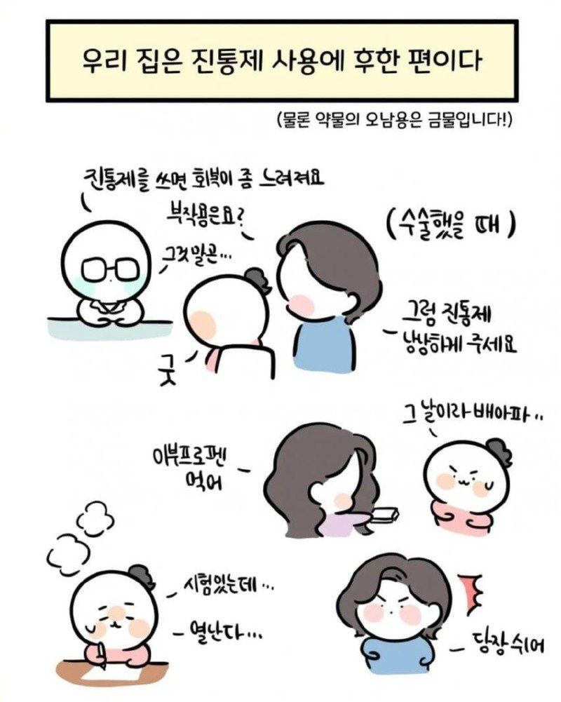 죽을 거 같이 힘들면 도망쳐