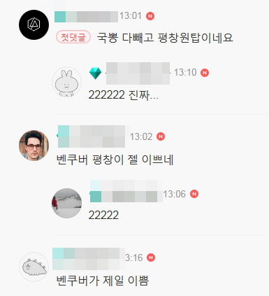 역대 동계올림픽 메달 디자인