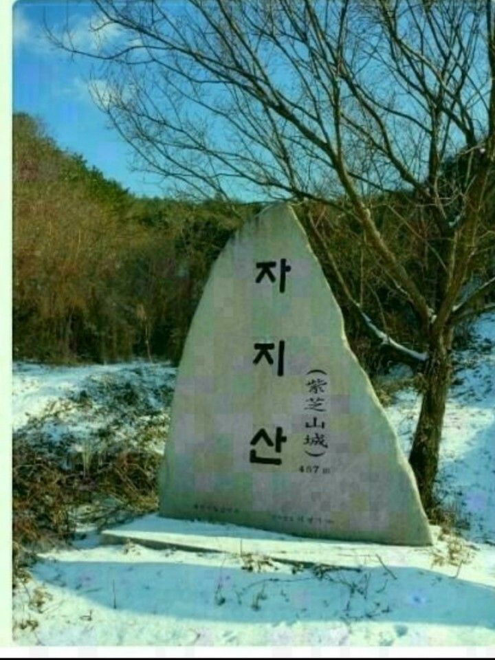 재밌는 마을 이름 외 이것저것