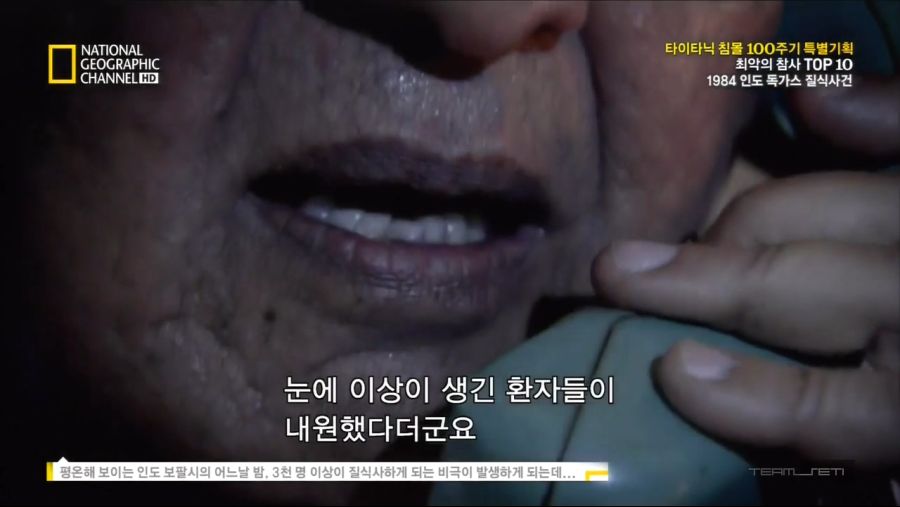 하룻밤 사이 3,787명이 사망한 사건