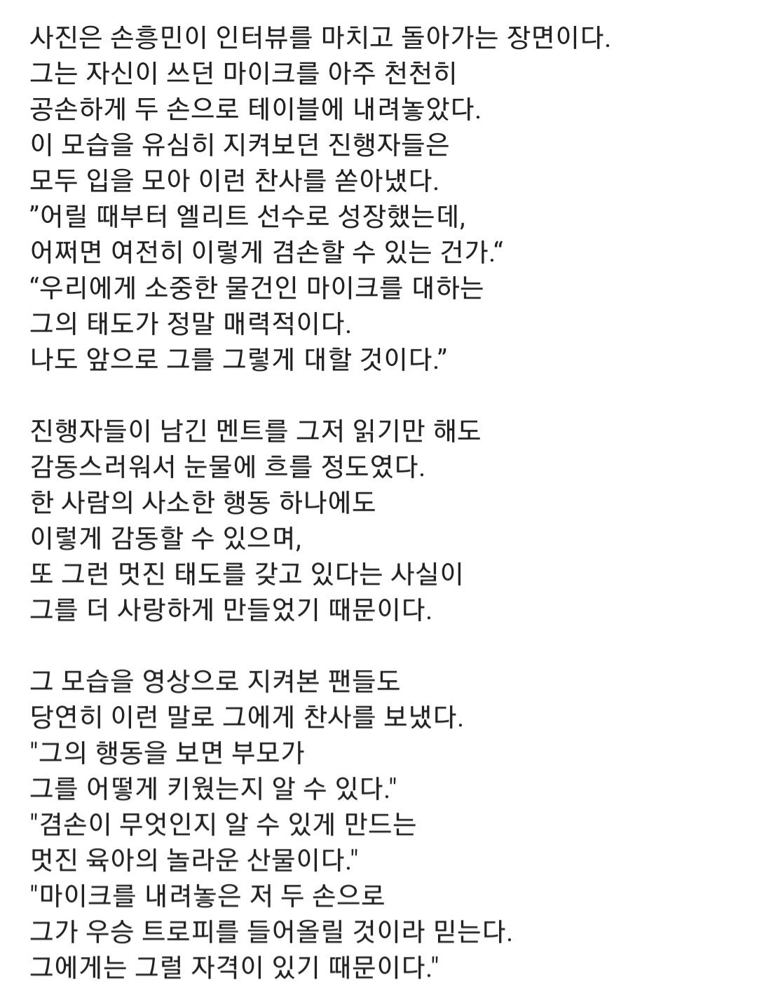 세상을 향한 당신의 태도