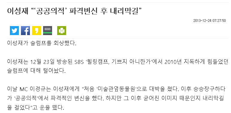 영화 잘못찍고 일 끊긴 두 배우