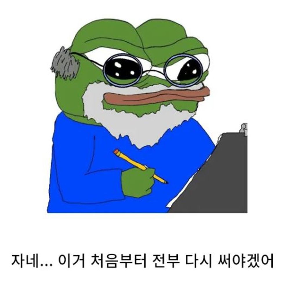 교수 잘 만나서 논문 저자된 썰