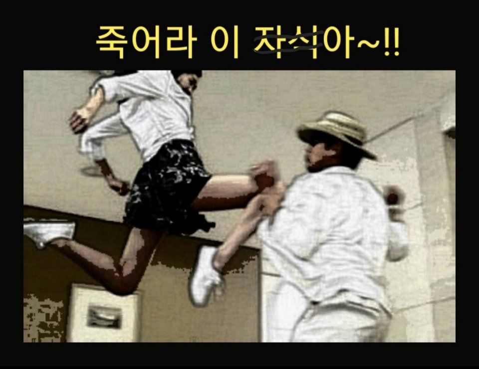 부부의 쇼핑