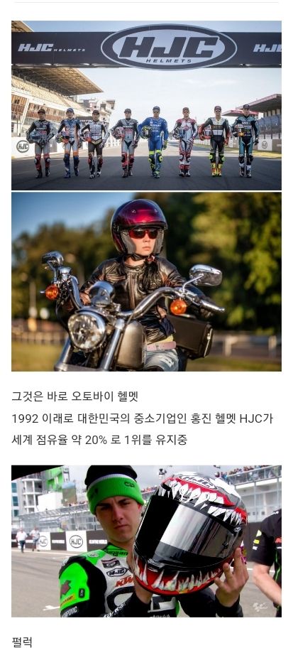 의외로 우리나라가 점유율 1위인 제품