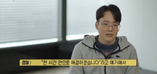 연장점검 할 때 개발자들 심정