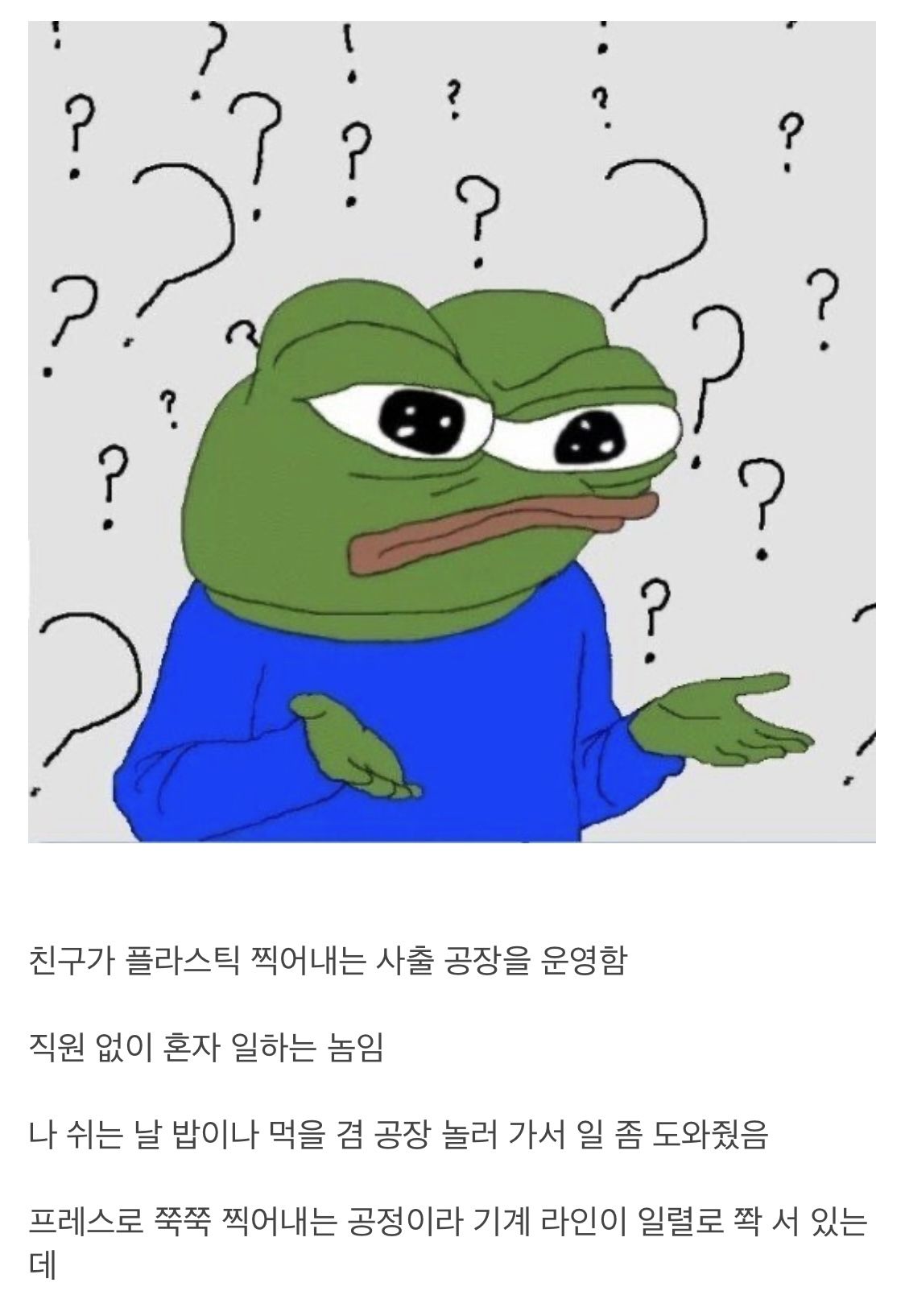 펜타닐 패치 효과