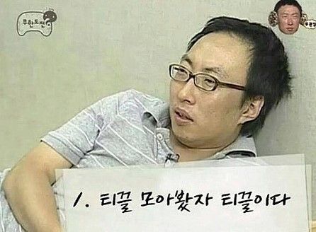 내가 주식해봐야 부자 될 수 없는 이유