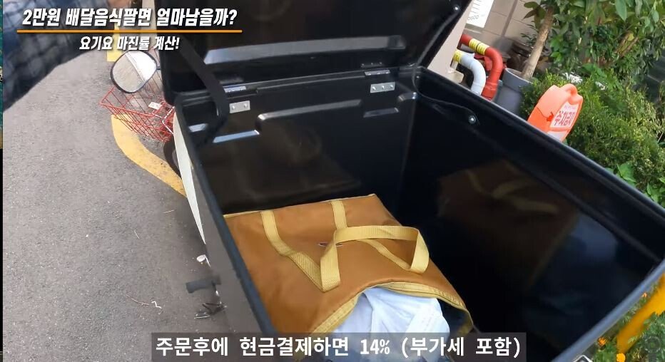 2만원짜리 팔았을 때 마진