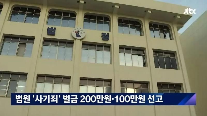 결혼식 망친 천원 축의금 복수극의 결말