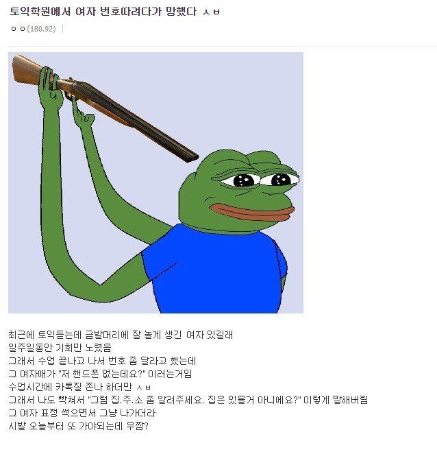 디시만담