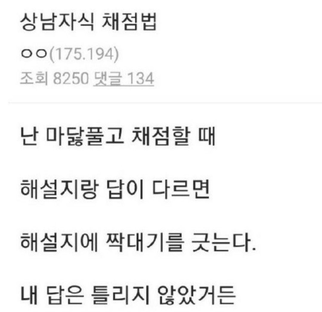 디시만담