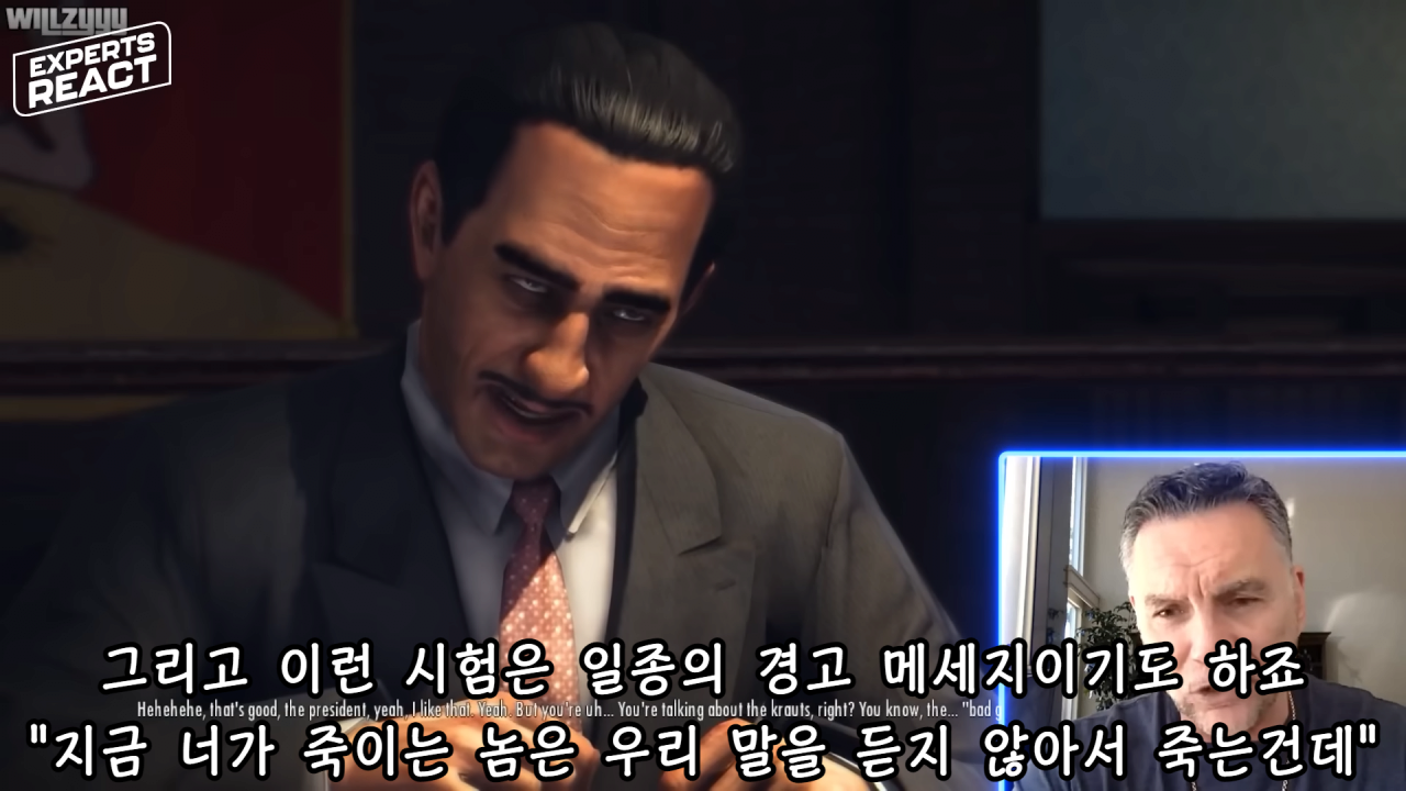 마피아 두목이 리뷰하는 마피아 게임