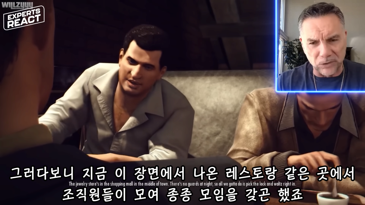 마피아 두목이 리뷰하는 마피아 게임