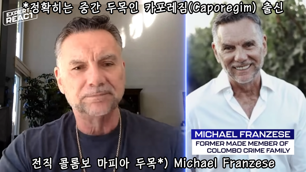 마피아 두목이 리뷰하는 마피아 게임