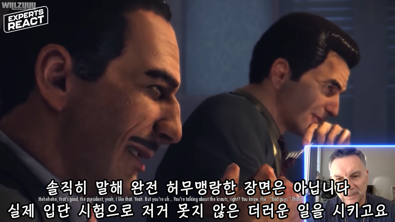 마피아 두목이 리뷰하는 마피아 게임