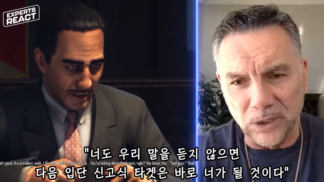 마피아 두목이 리뷰하는 마피아 게임