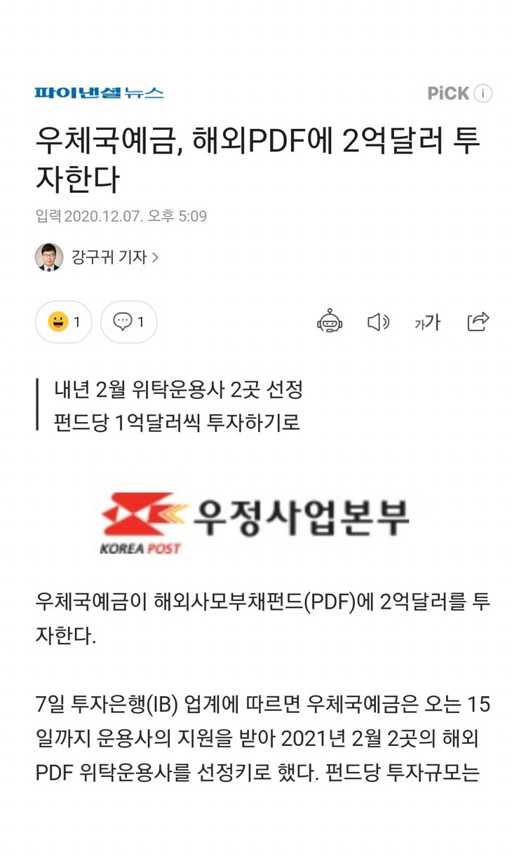 정부기관 중 업무가 가장 잡다한 기관