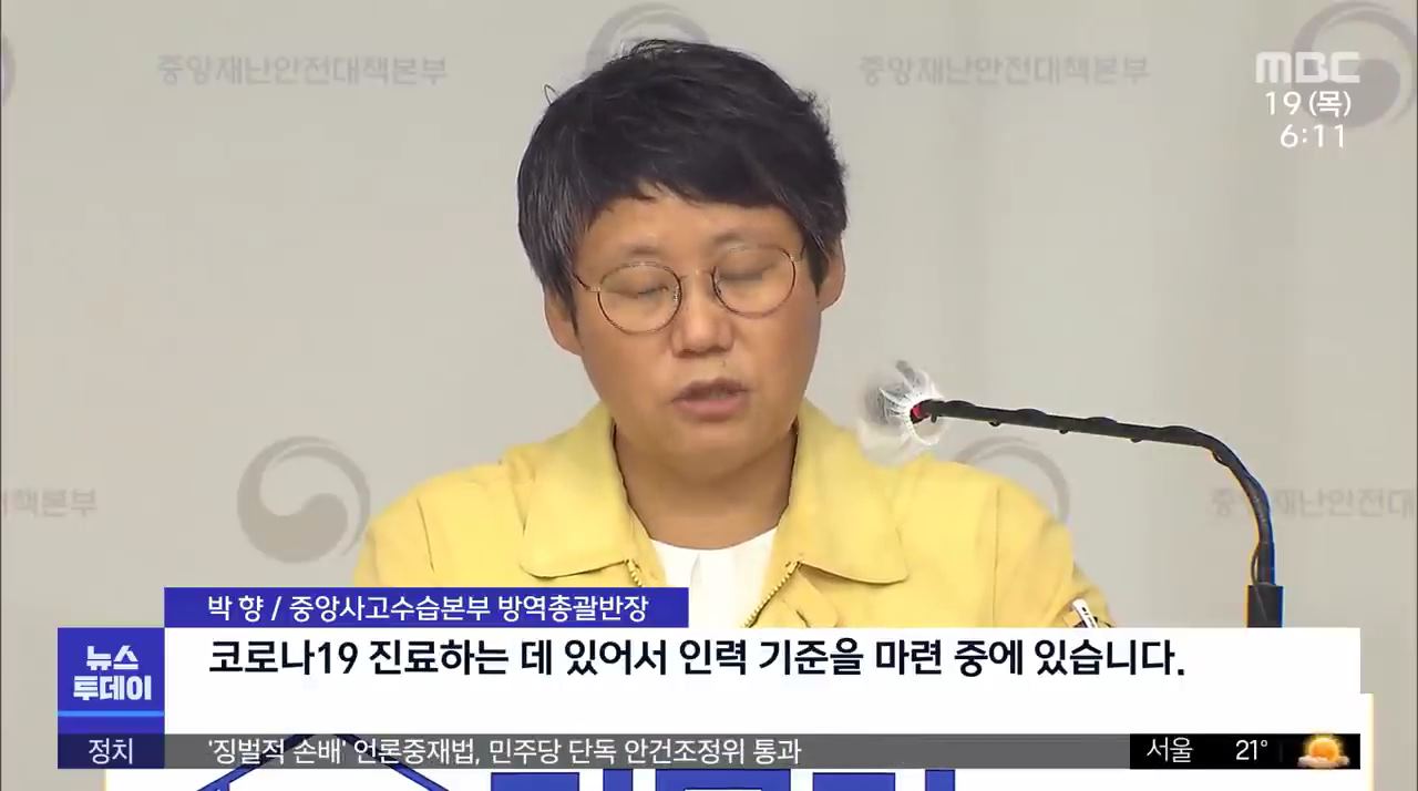 희생 정신만으론 못 버텨